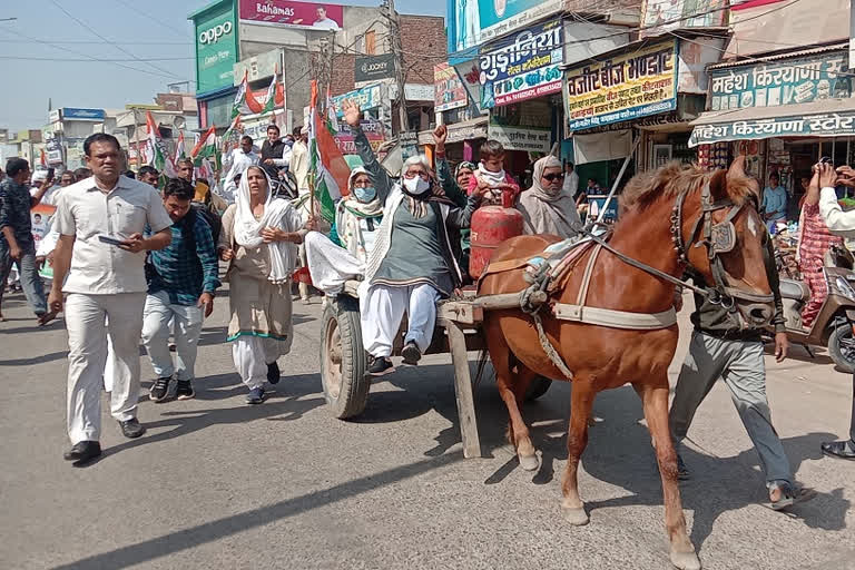 महंगाई कांग्रेस प्रदर्शन चरखी दादरी