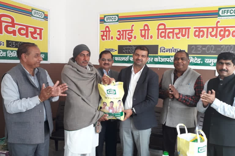 Farmers day and minikit distribution program organized in sunkheda village of yamunanagar