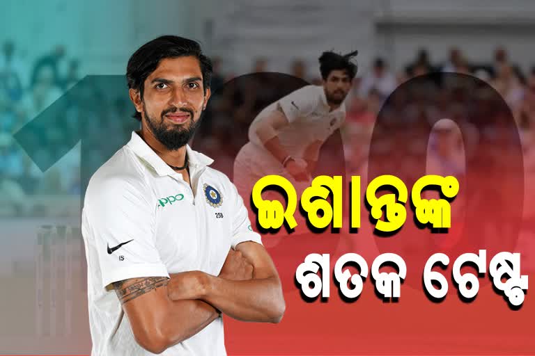 ishant sharma playing 100th test match in motera