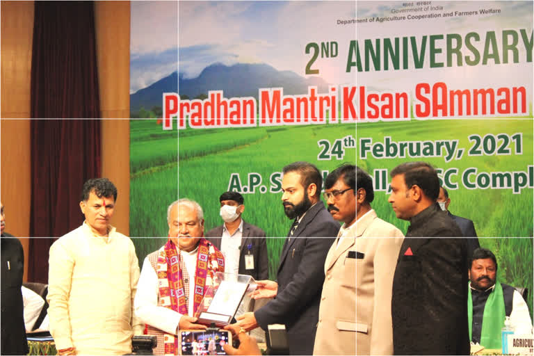 Bilaspur district receives first award in PM Kisan Samman Nidhi Scheme implementation