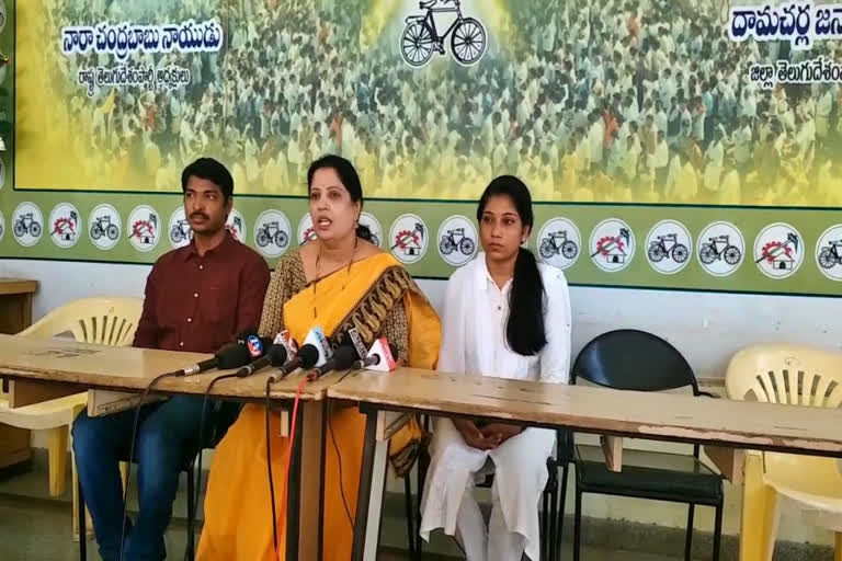 tdp ongole telugu parliament president