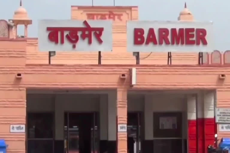 Barmer news, rajasthan Budget