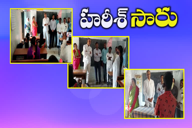 minister-harish-rao-visit-kothapalli-zphs-in-medak-district