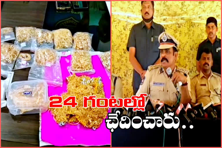 108 staff stolen gold in peddapalli district