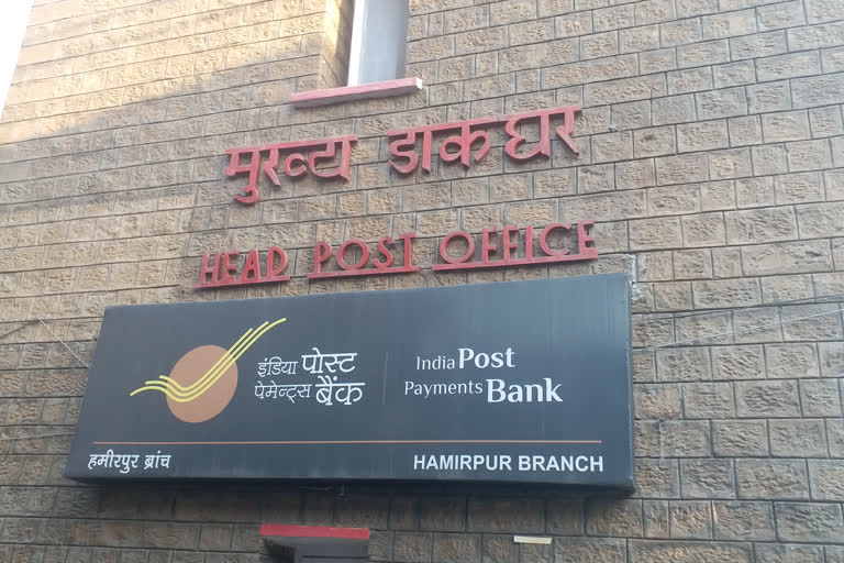 indian Postal Department news, भारतीय डाक विभाग की खबर