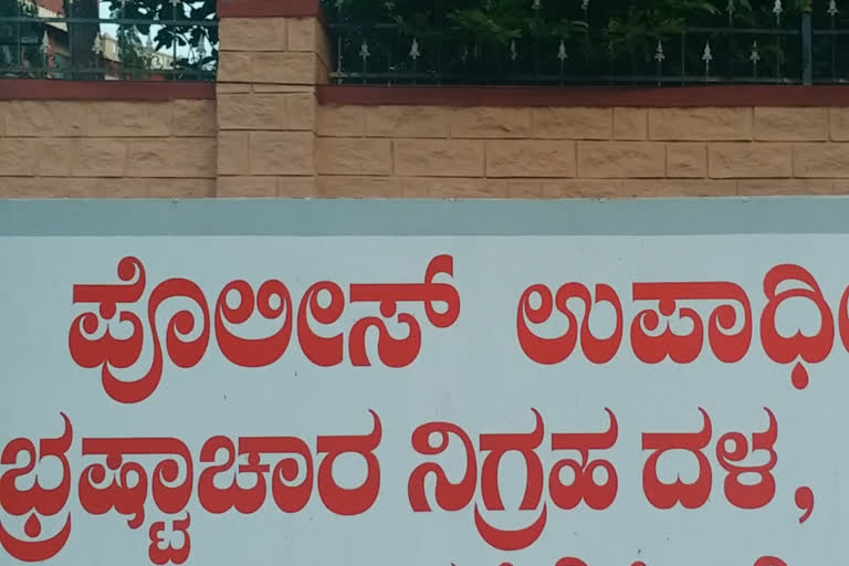 How much cases registered, How much cases registered in acb, How much cases registered in acb since formation,  ACB news, ದಾಖಲಾದ ಪ್ರಕರಣಗಳೆಷ್ಟು, ಎಸಿಬಿಯಲ್ಲಿ ದಾಖಲಾದ ಪ್ರಕರಣಗಳೆಷ್ಟು, ಎಸಿಬಿ ರಚನೆ ಬಳಿಕ ದಾಖಲಾದ ಪ್ರಕರಣಗಳೆಷ್ಟು, ಎಸಿಬಿ ಸುದ್ದಿ,