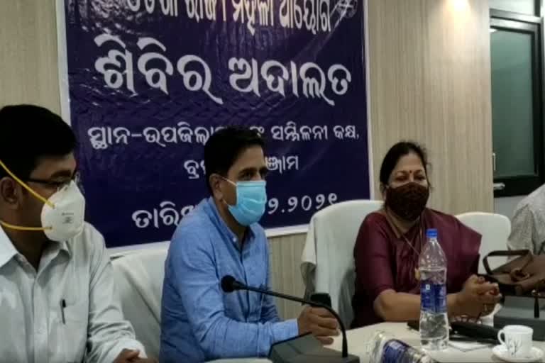 ବ୍ରହ୍ମପୁରରେ ଆୟୋଜିତ ହେଲା ରାଜ୍ୟ ମହିଳା ଆୟୋଗ ଶିବିର ଅଦାଲତ