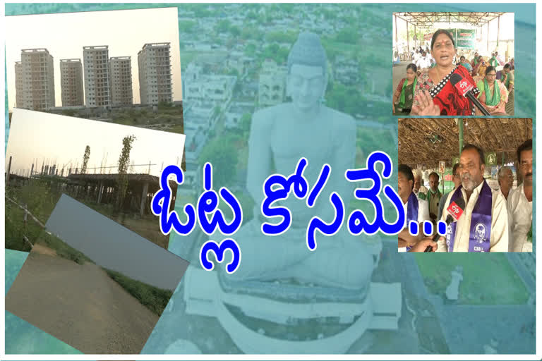 amaravathi farmers