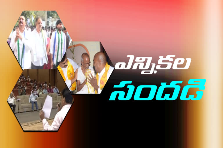 municipal elections at vijayawada