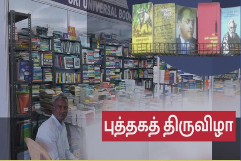 chennai book fair