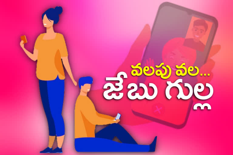 youth trap with video calls in telangana