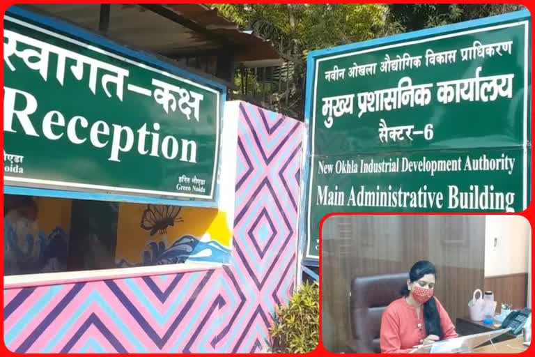 Noida Authority Assistant Law Officer Suspended