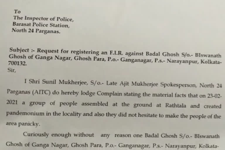 west bengal assembly election 2021 fir against a bjp leader while he said to kill tmc workers in a rally in barasat north 24 pargana