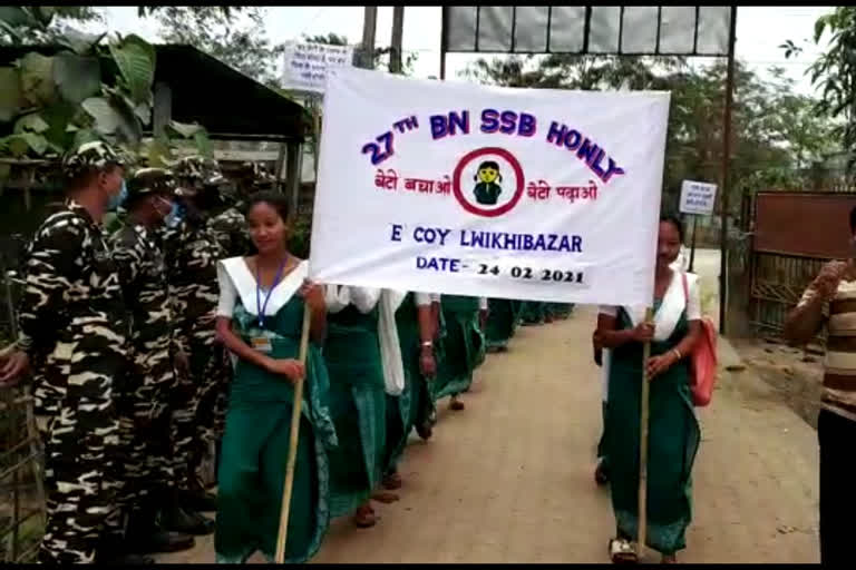 বাক্সাত এছ এছ বিৰ উদ্যোগত 'বেটী বচাও বেটী পঢ়াও' কাৰ্যসূচী