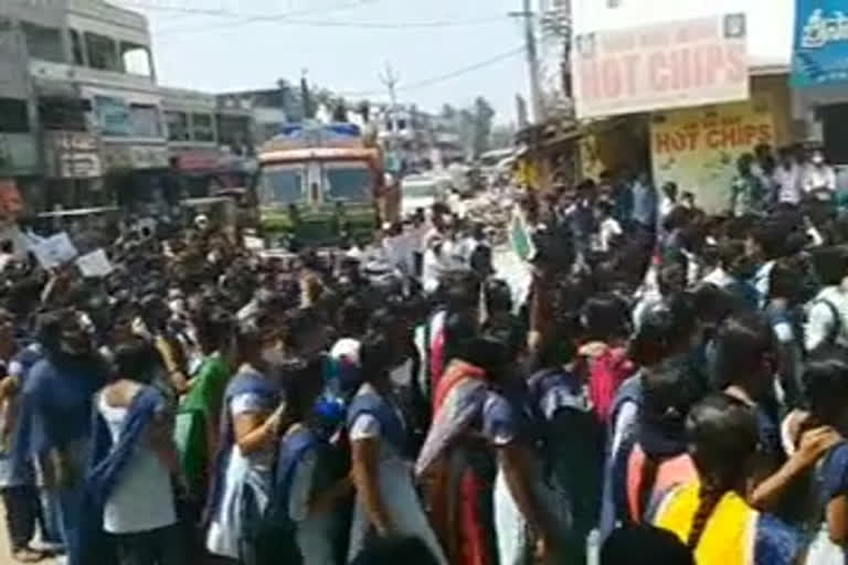 Aided students protest in Malikipuram