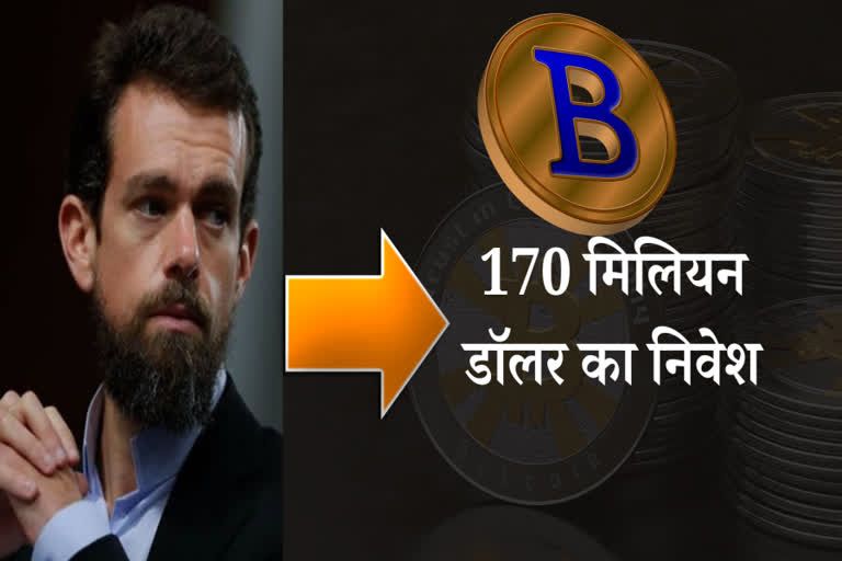 बिटकॉइन में 170 मिलियन डॉलर का निवेश, Square firm invests $170M in Bitcoin