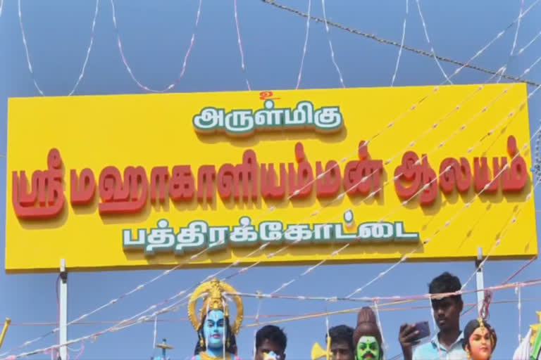 பொள்ளாச்சி