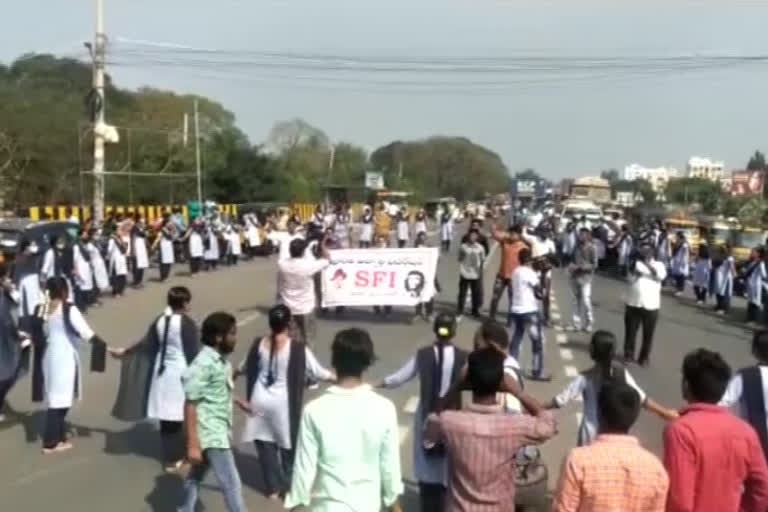 SFI  rally  in protest of Narasaraopet Anusha murder at tenali