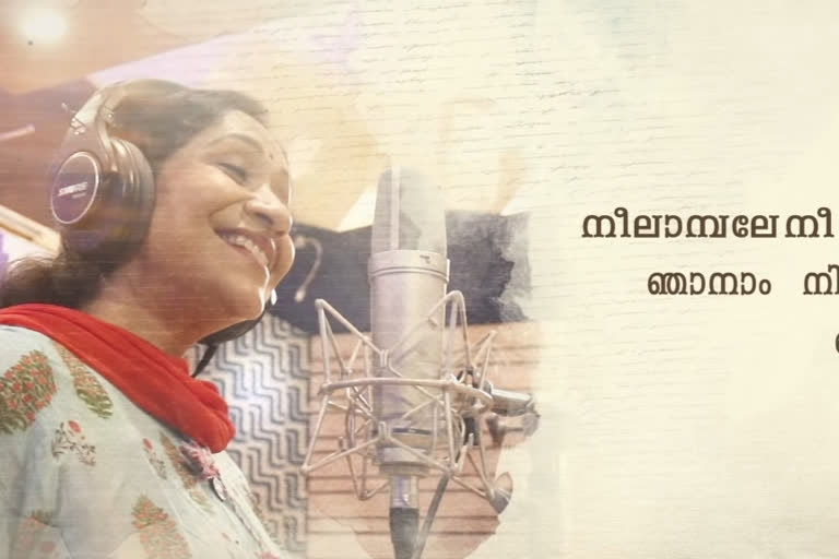 The Priest Sujatha Mohan Neelaambale Song out now  Sujatha Mohan Neelaambale Song out now  Neelaambale Song out now  The Priest Sujatha Mohan  'നീലാമ്പലേ...' സുജാതയുടെ ശബ്ദത്തില്‍ 'ദി പ്രീസ്റ്റി'ലെ ഗാനം  രാഹുല്‍ രാജ് സുജാത മോഹന്‍  സുജാത മോഹന്‍ ദി പ്രീസ്റ്റ് സിനിമ വാര്‍ത്തകള്‍