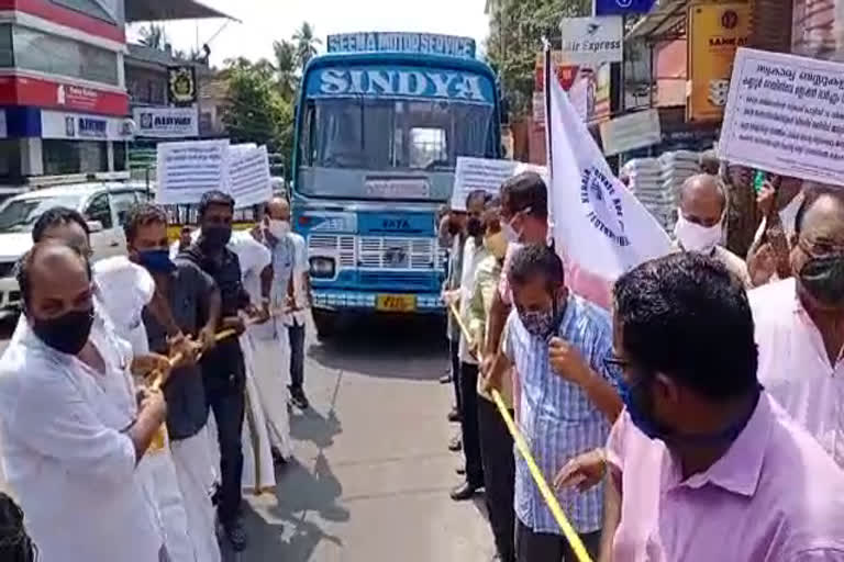 വർധിക്കുന്ന ഇന്ധനവില; കണ്ണൂരിൽ ബസ് കെട്ടി വലിച്ച് പ്രതിഷേധം  കണ്ണൂരിൽ ബസ് കെട്ടി വലിച്ച് പ്രതിഷേധം  കണ്ണൂർ  ഇന്ധനവില  കണ്ണൂർ ജില്ലാ ബസ് ഓപ്പറേറ്റേഴ്‌സ് അസോസിയേഷൻ  കണ്ണൂർ റെയിൽവേ സ്‌റ്റേഷൻ  bus operators' protest against fuel price hike  bus operators' protest  kannur  bus operators' protest kannur  kannur district bus operators association  fuel price hike  fuel price