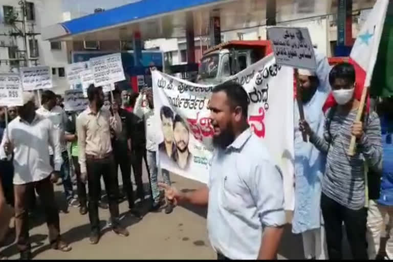 PFI activists protest