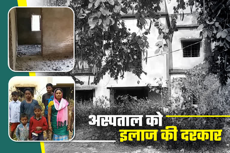 bad condition of hospital in dumka