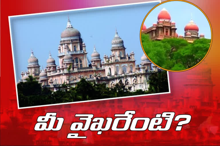 Highcourt on osmania hospital