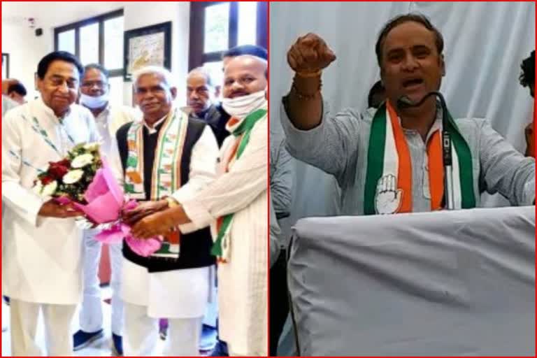 Babulal Chaurasia joined Congress
