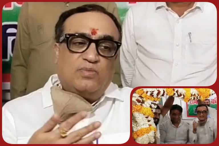 rajasthan congress in charge ajay maken