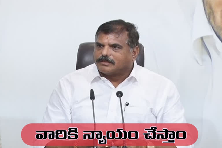 అనుమానాల్లేవ్..త్వరలోనే మూడు రాజధానులు: ఏపీ మంత్రి బొత్స