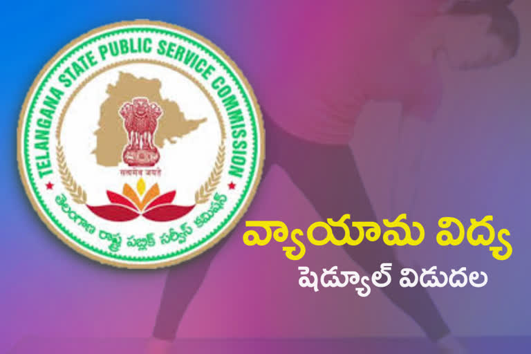 PECET notification will be released on March 1st in telangana