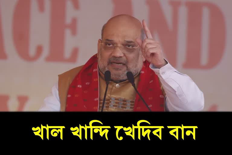 what-amit-shah-will-do-in-assam