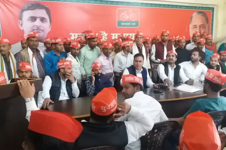 samajwadi party formed new youth committee in barabanki