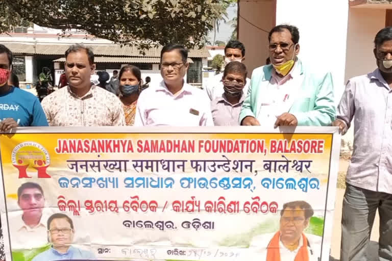 Population Resolution Foundation protest in Balasore