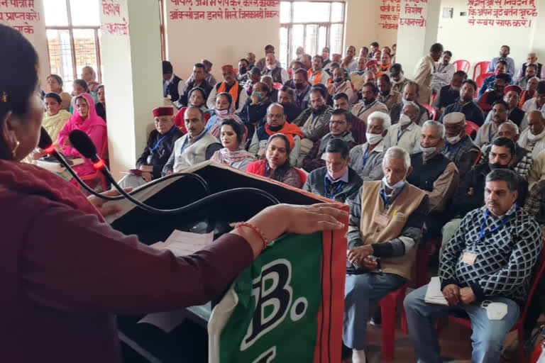 tranning camp of bjp in bhoranj