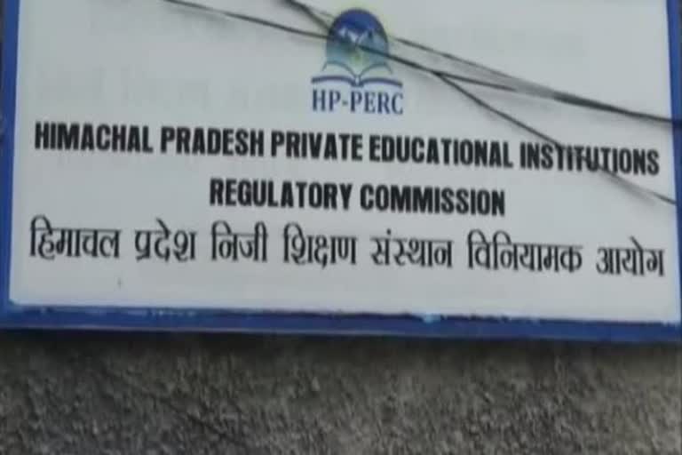 himachal-private-educational-institutions-regulatory-commission