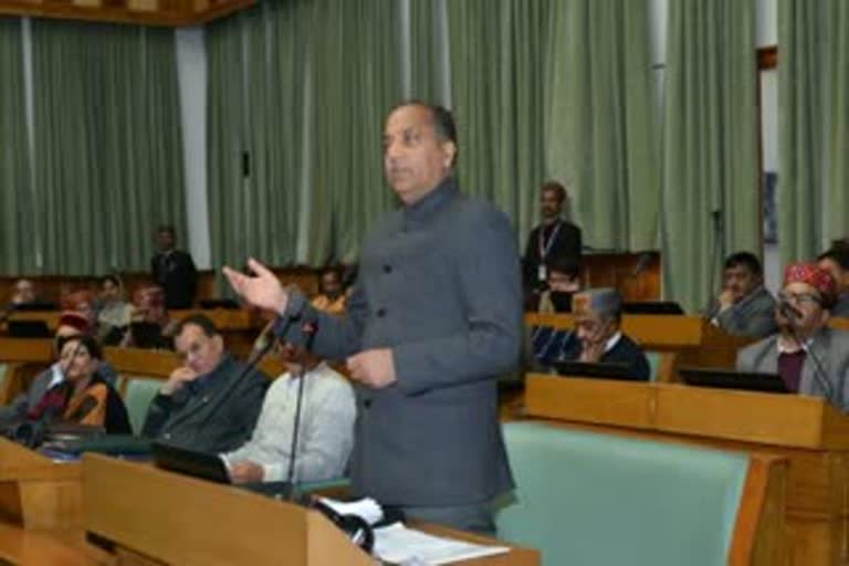 HIMACHAL VIDHANSABHA BUDGET SESSION