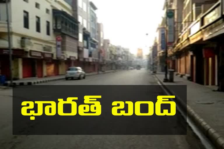 bharat-bandh-today-commercial-markets-to-remain-shut