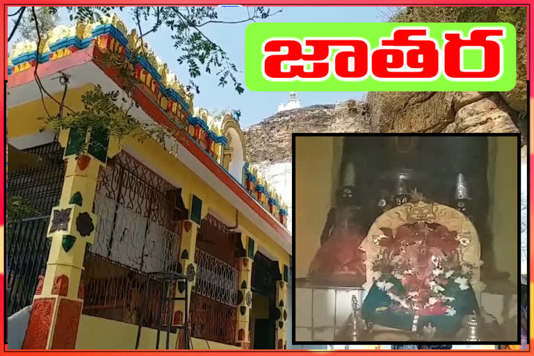 Gangapur Sri Balaji venkateshwara swami Temple jathara