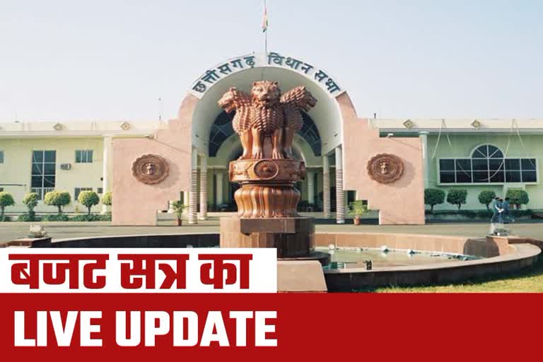 fifth-day-of-chhattisgarh-budget-session-2021-22