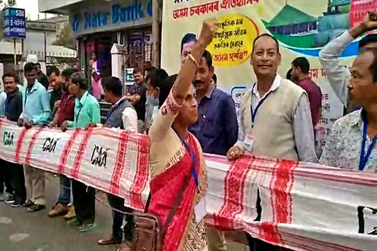 golghat district congress protest