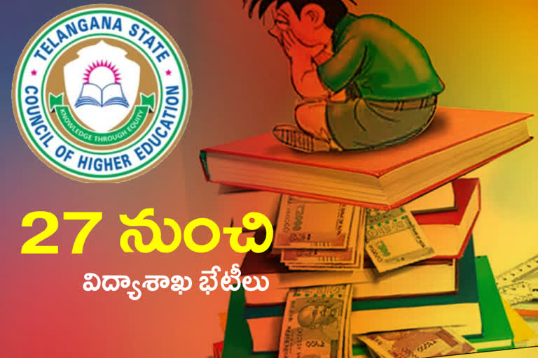 Regulation of fees in Telangana educational institutes