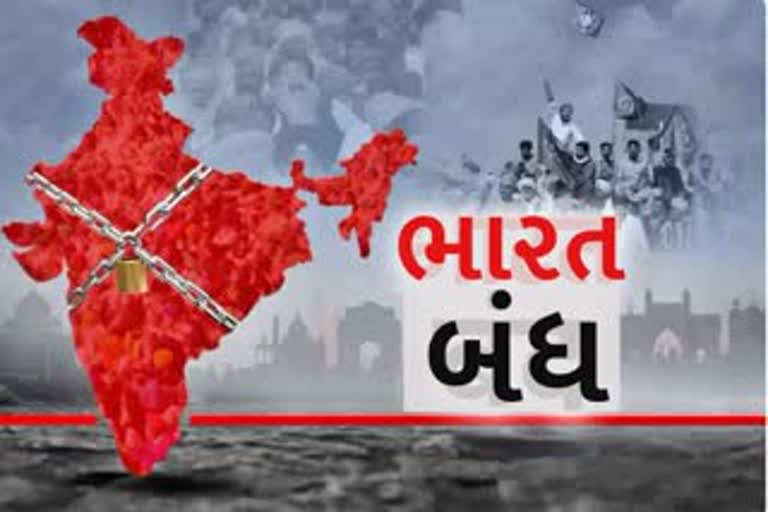 GSTની સમીક્ષાની માંગને લઈને આજે રાષ્ટ્રવ્યાપી બંધનુ એલાન, 10 કરોડથી વધુ વેપારીઓ જોડાશે