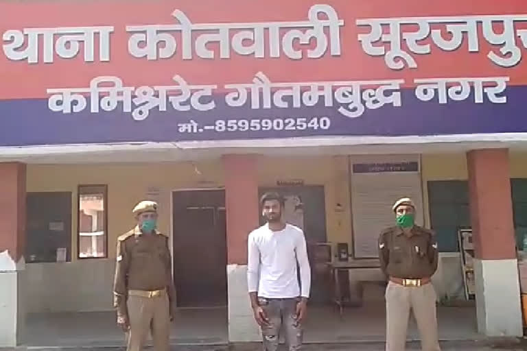 Noida Police arrested accused selling fake wall putty