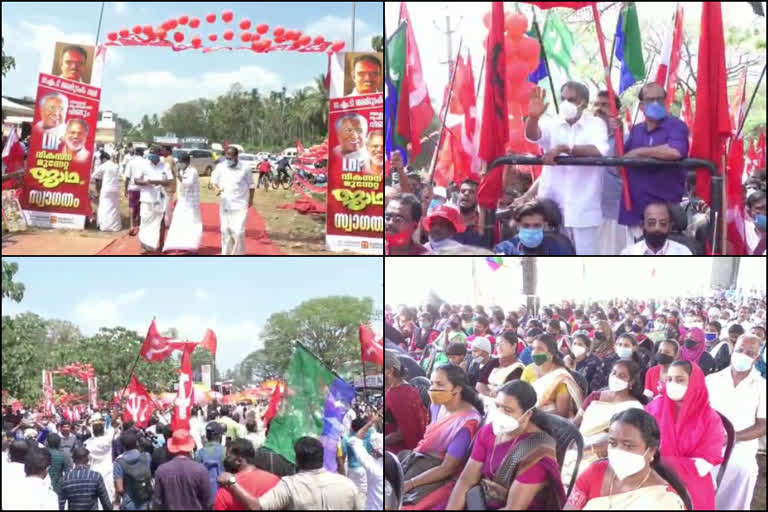 വികസന മുന്നേറ്റ ജാഥ  LDF's development march  വികസന മുന്നേറ്റ ജാഥയ്ക്ക് ഇന്ന് സമാപനം  LDF's development march ends today  എ. വിജയരാഘവൻ  ബിനോയ് വിശ്വം  സിപിഎം ജനറൽ സെക്രട്ടറി സീതാറാം യെച്ചൂരി  മുഖ്യമന്ത്രി പിണറായി വിജയൻ