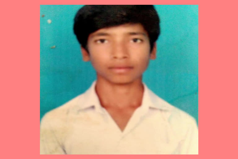 inter student missing