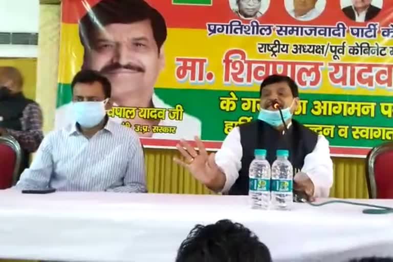 Shivpal Yadav in Amroha