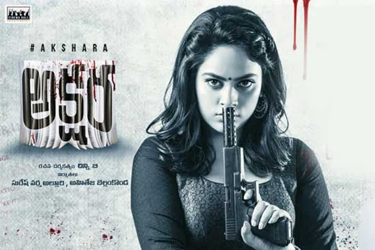 Actress Nandita Swetha akshara movie review