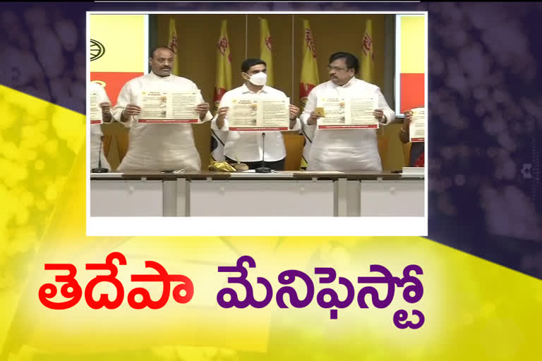 TDP Municipal Election Manifesto with 10 items