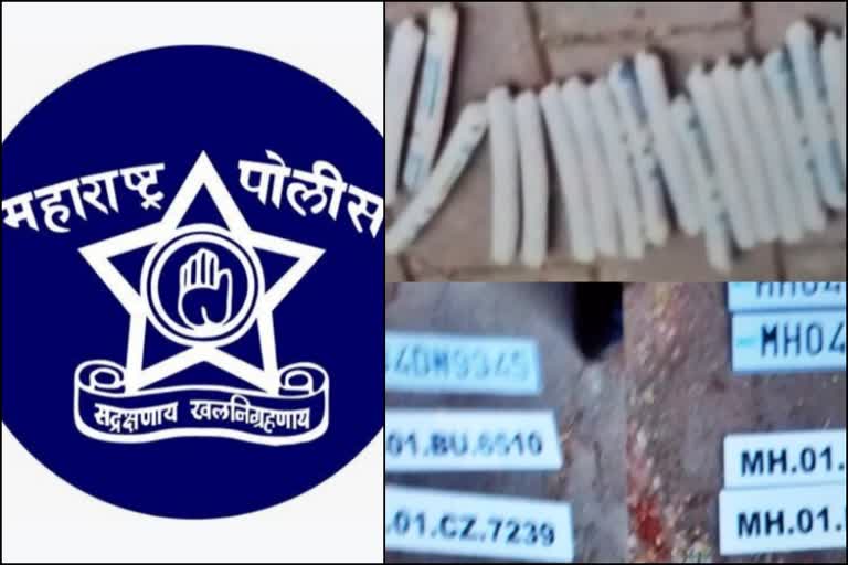 'Threat letter' found in car  explosives near Mukesh Ambani's residence  Mukesh Ambani's residence under alert  മുകേഷ് അംബാനി  മുകേഷ് അംബാനി സ്‌ഫോടക വസ്‌തുക്കൾ  നിതാ അംബാനി  റിലയൻസ് ഇൻഡസ്ട്രീസ് ചെയർമാൻ  Mukesh Ambani  reliance Industries chairman